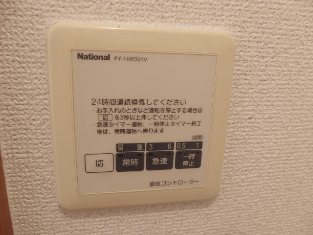 プラッサムコート堂前Ａ（103） その他