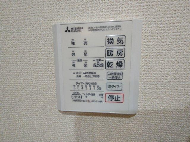 グレイスガーデン赤渋（207） 部屋画像