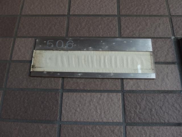 グランデュール（406） その他