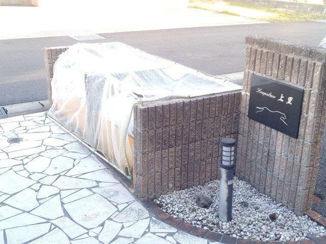 レオパレス上里（102） 部屋画像
