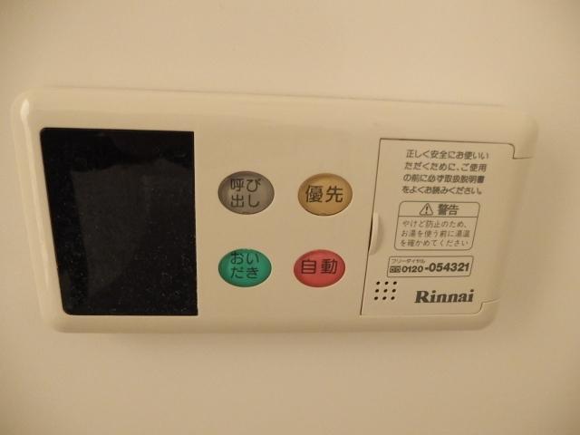 エバーグリーン（福岡町）（203） 設備