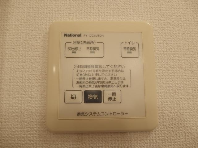 エバーグリーン（福岡町）（203） その他