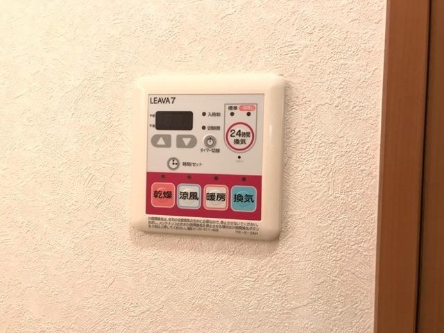 グランディール和志山（102） その他