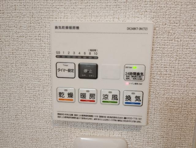 グランシュテル（103） 設備