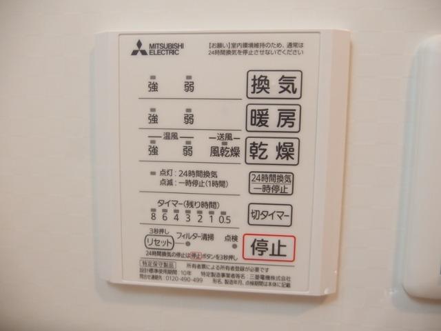 ＴＲ土井（101） 設備