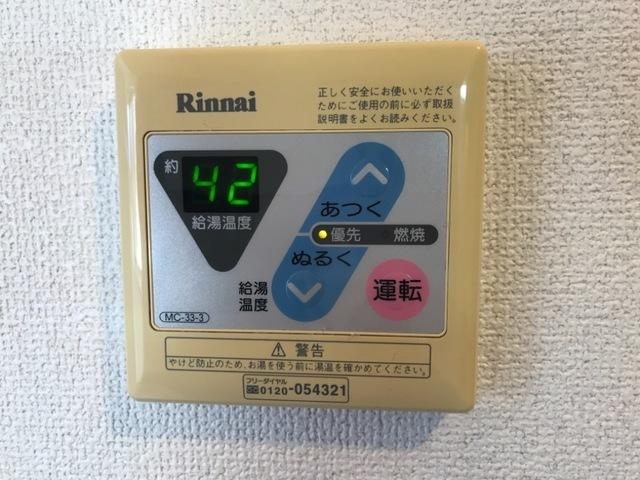 アコードタウンⅢ（101） 収納