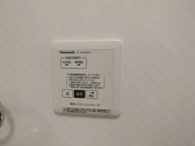 グランルミエール　Ⅰ棟（301） 設備