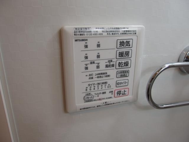 ＥＴＥＲＮＡ（102） 設備