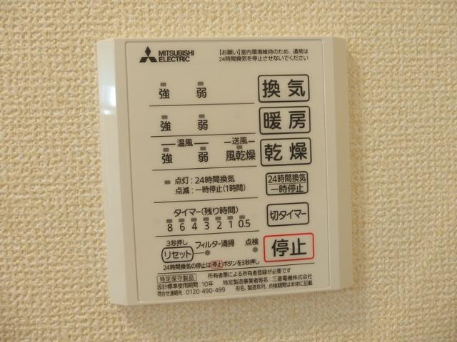 つむぎテラシア弐番館（101） 設備