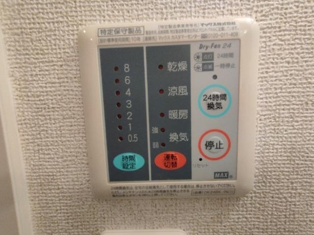 サンフラワー（101） 設備
