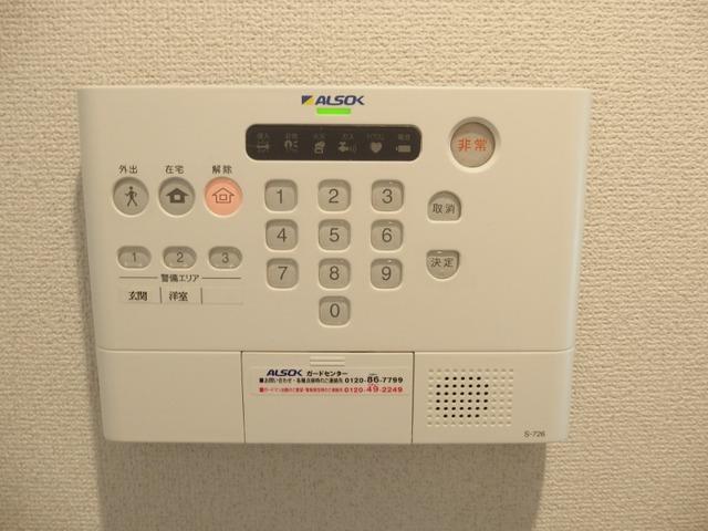 アムールYH（203） セキュリティ