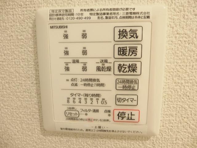 アムールYH（203） 設備