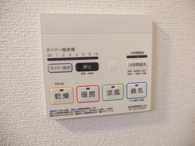MC Village(エムシービラージュ)B棟（102） 設備
