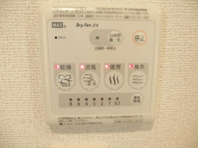 ヴァーサ大和（101） 設備