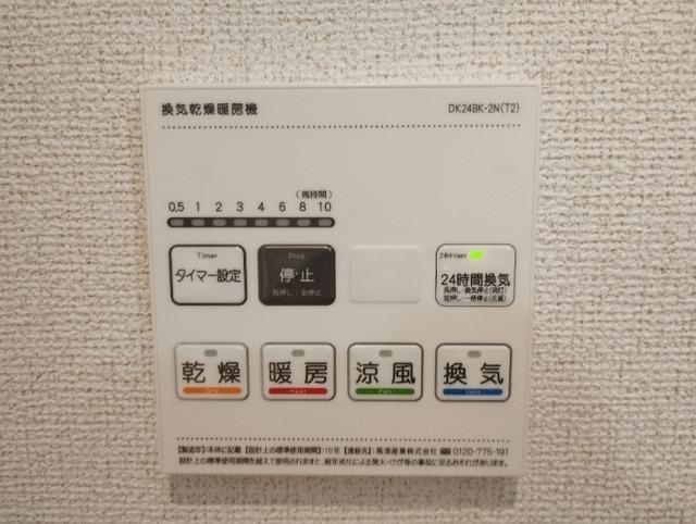 クルール大門（101） 設備