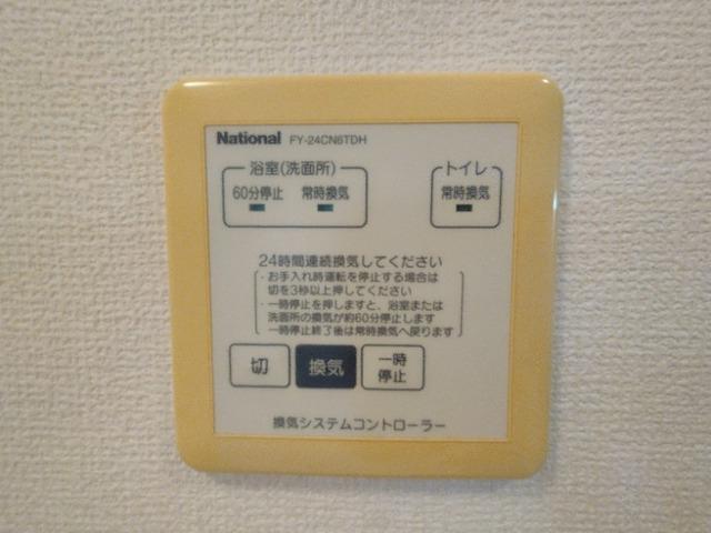 Ｈｅｒｍａｎａ（103） 設備