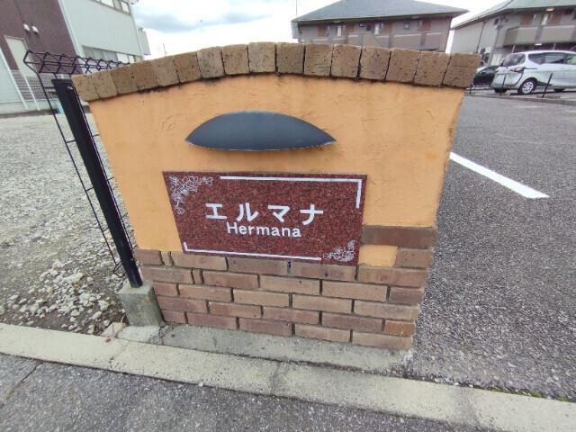 Ｈｅｒｍａｎａ（103） その他