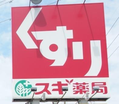 ヴィラセレーナＡ（203） 部屋画像