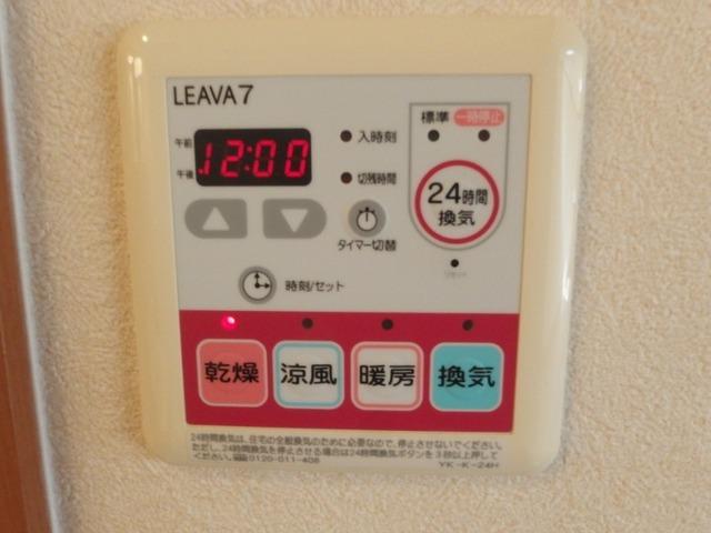 レオナ緑丘（202） 設備