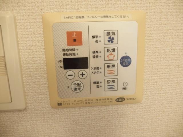 天神山マンションⅡ号館（210） 設備