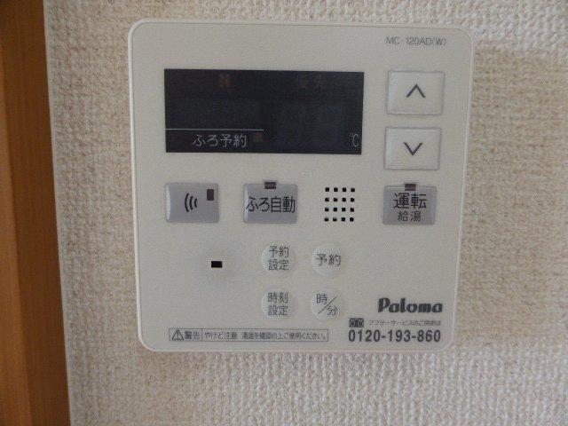 フィオーレ光ヶ丘（306） その他