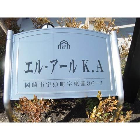 エル・アールＫ．Ａ（203） 部屋画像