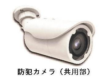ルミナス　ブラン（103） 設備
