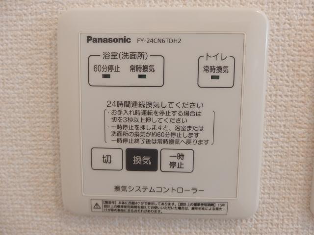 パークハウス栄（101） 設備