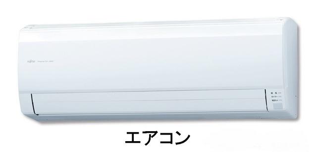 ロワール戸崎（201） 設備