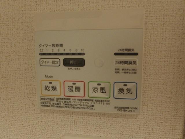 ロジュマン堀之内（102） 設備