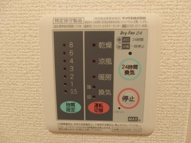 ダノンⅡ（201） その他