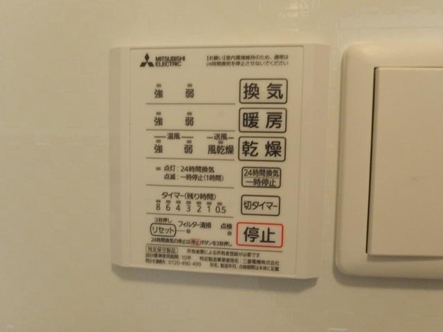 エルミタージュ柱（202） 設備