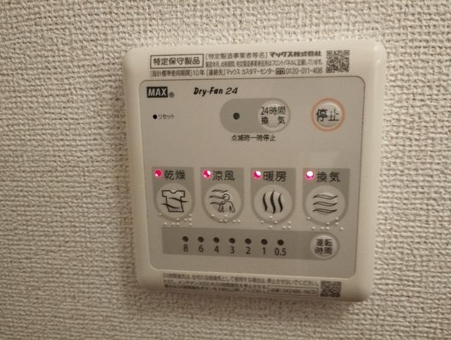 モデストハピネス（203） 設備