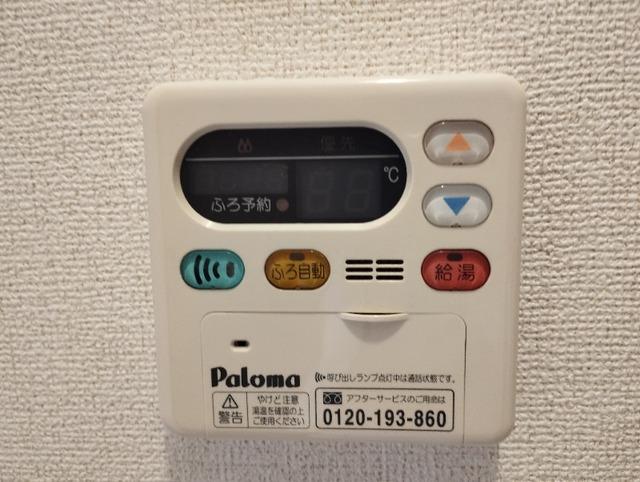 プリムローズ（203） 設備