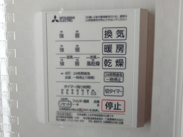Shalom芦池（203） 設備