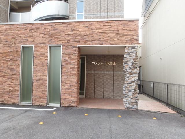 コンフォート康生（103） エントランス