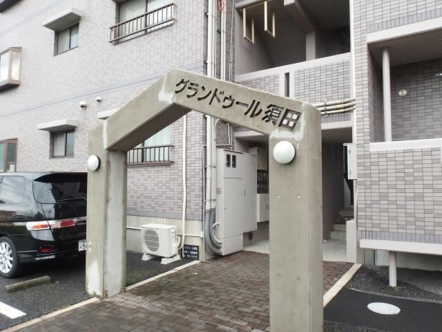 グランドゥール須田（407） エントランス