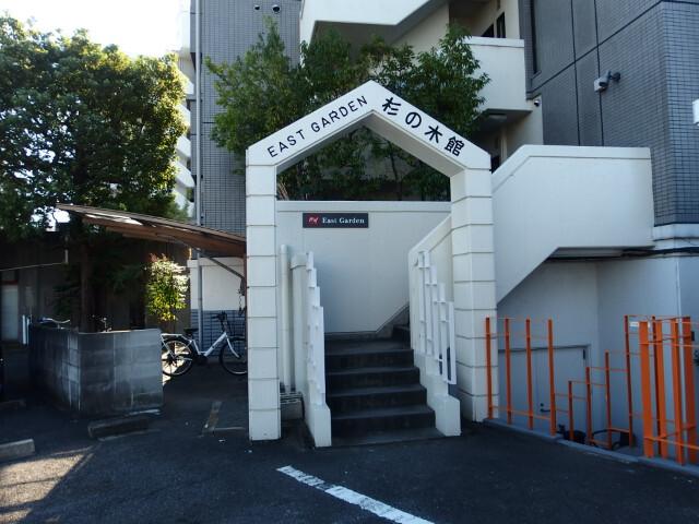 イーストガーデン杉の木館（501） エントランス