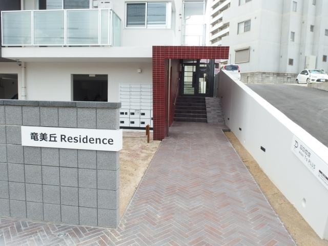 竜美丘Residence（2D） エントランス
