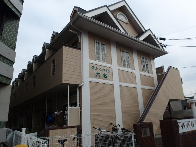 グリーンハイツ六名（109） 外観