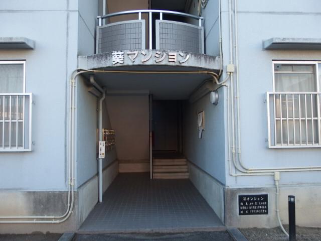 葵マンション（1A） エントランス