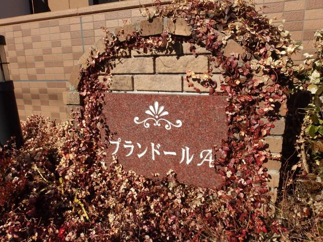 プランドールＡ（上里）（107） 外観
