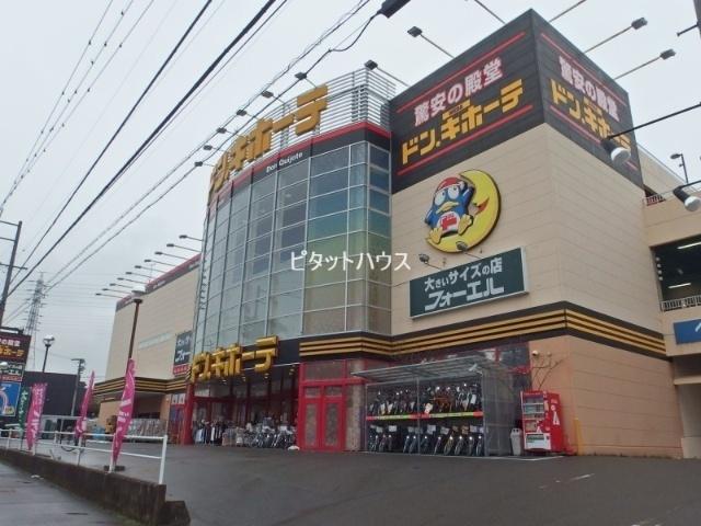 MEGAドン・キホーテ　岡崎店：134m