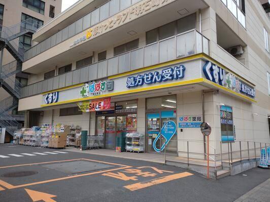 どらっぐぱぱす明石町店