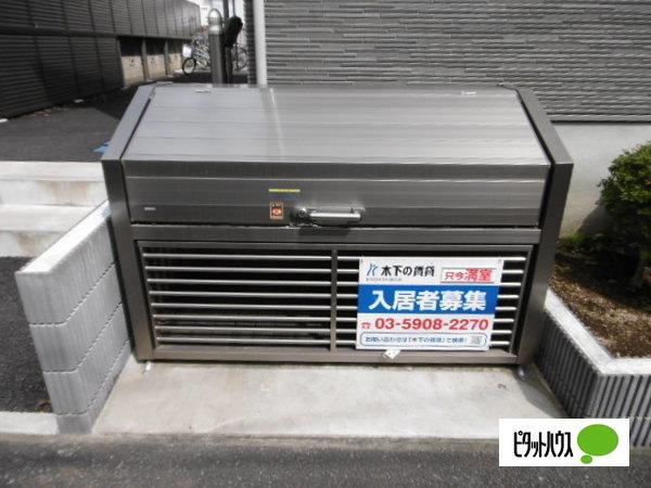 アムールYutaka その他