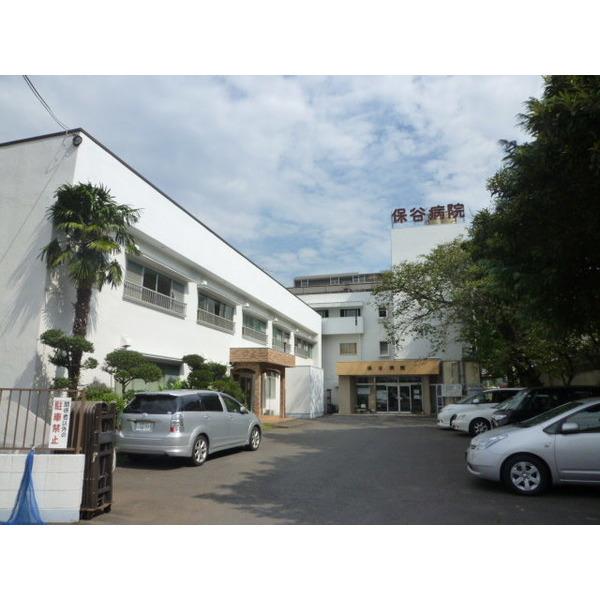 医療法人社団保谷病院：541m