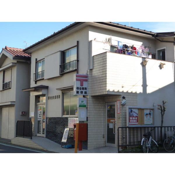 保谷東町郵便局：112m