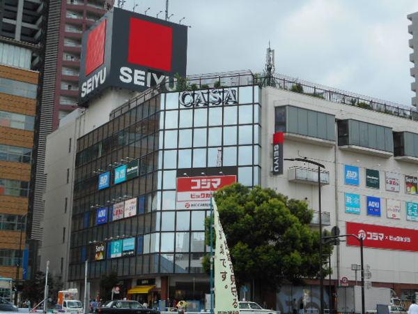 ニトリデコホーム西友ひばりヶ丘駅：688m