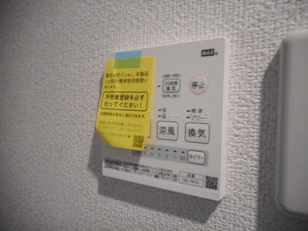 アートヒルズ南大泉Ⅱ 部屋画像