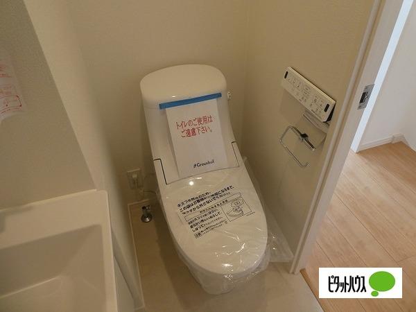 グランビル南大泉 トイレ